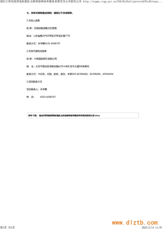 文本

AI 生成的內容可能不正確。