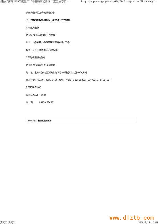 文本

AI 生成的內容可能不正確。