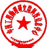 鄧牧 簽于 2025/06/13 14:55:11