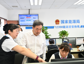 國家能源局主要負責同志專題調(diào)研迎峰度夏民生用能保障工作